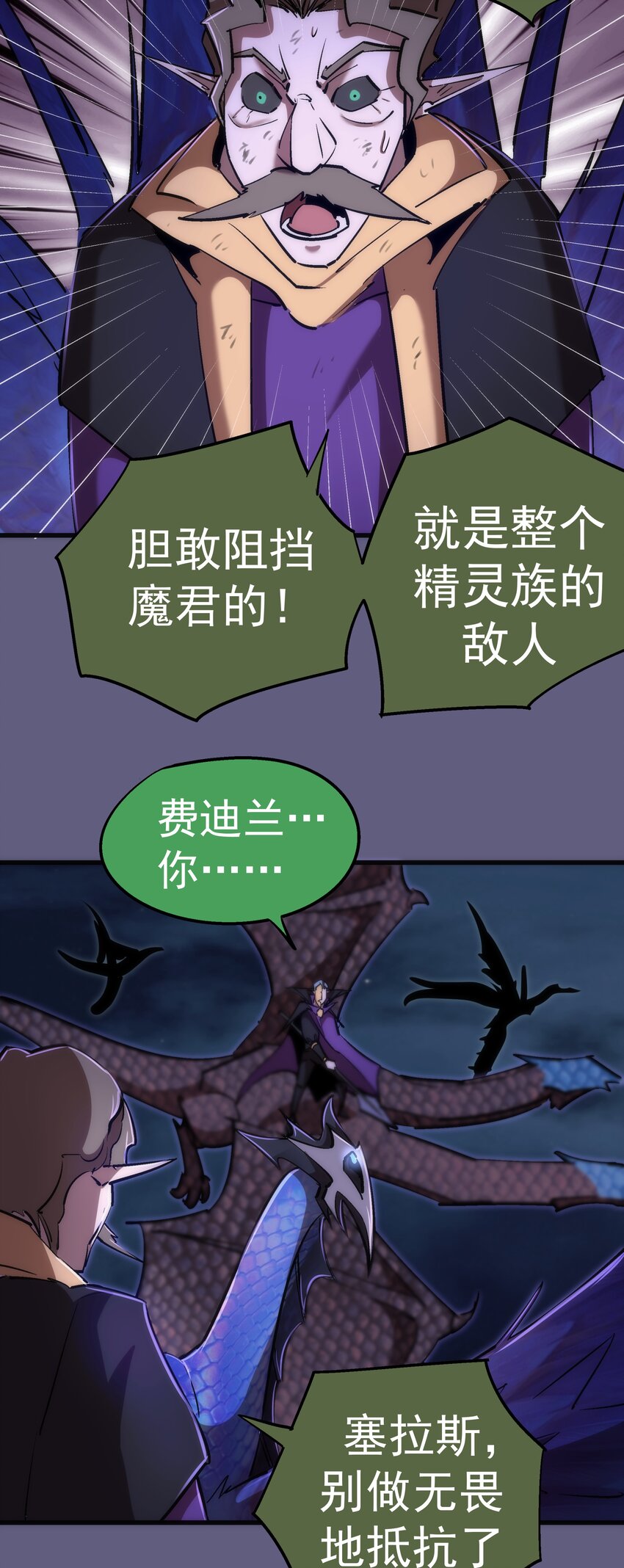 070 致胜关键54