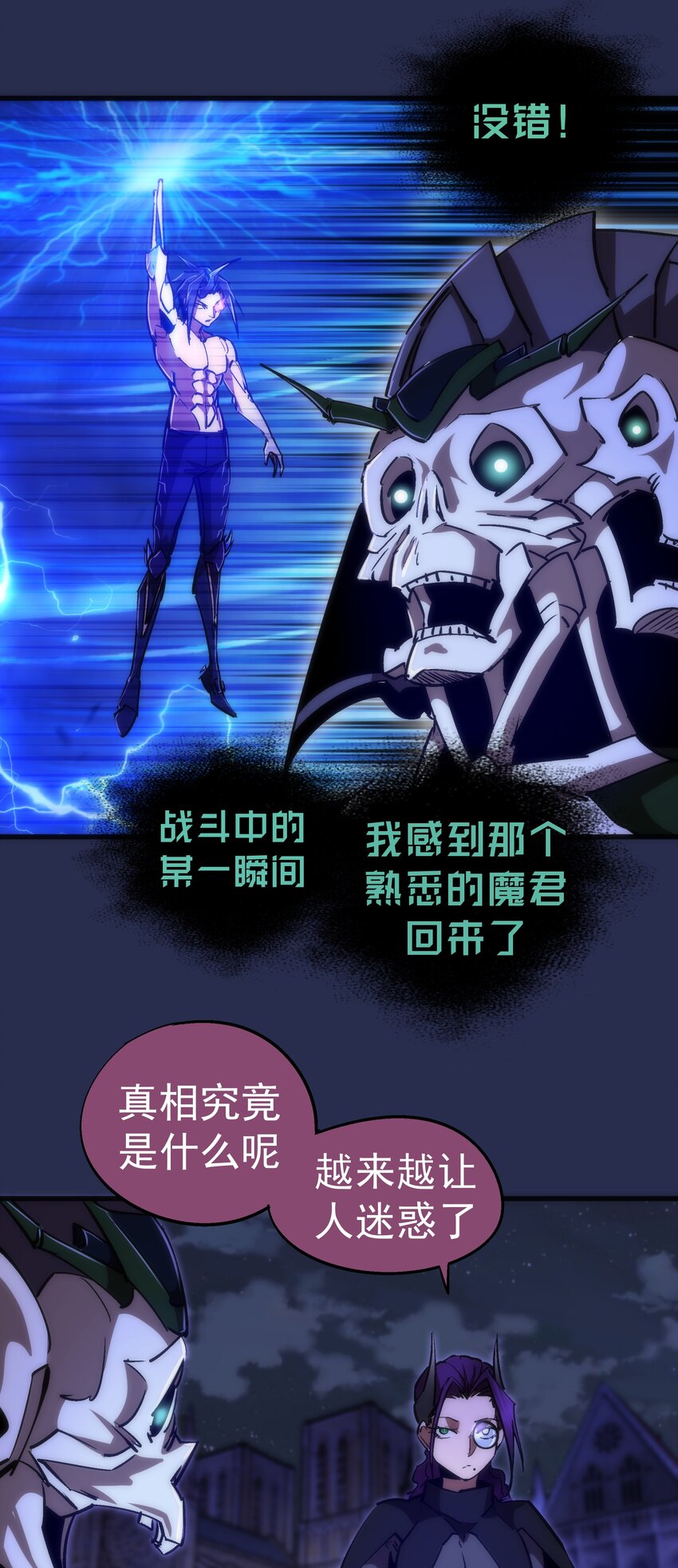 077 新的旅程！43