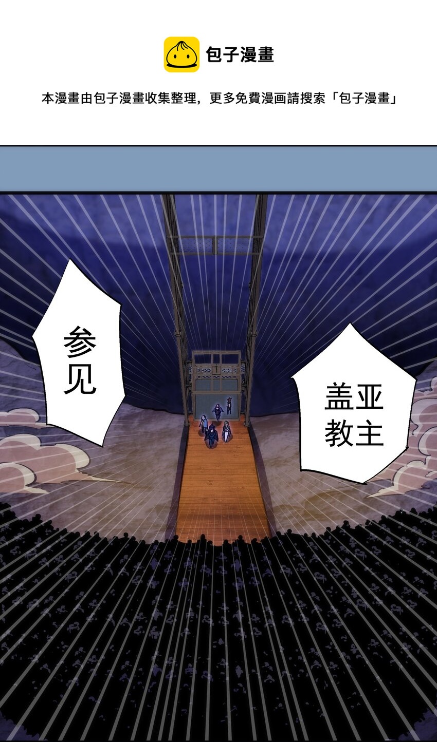 116 新身份40