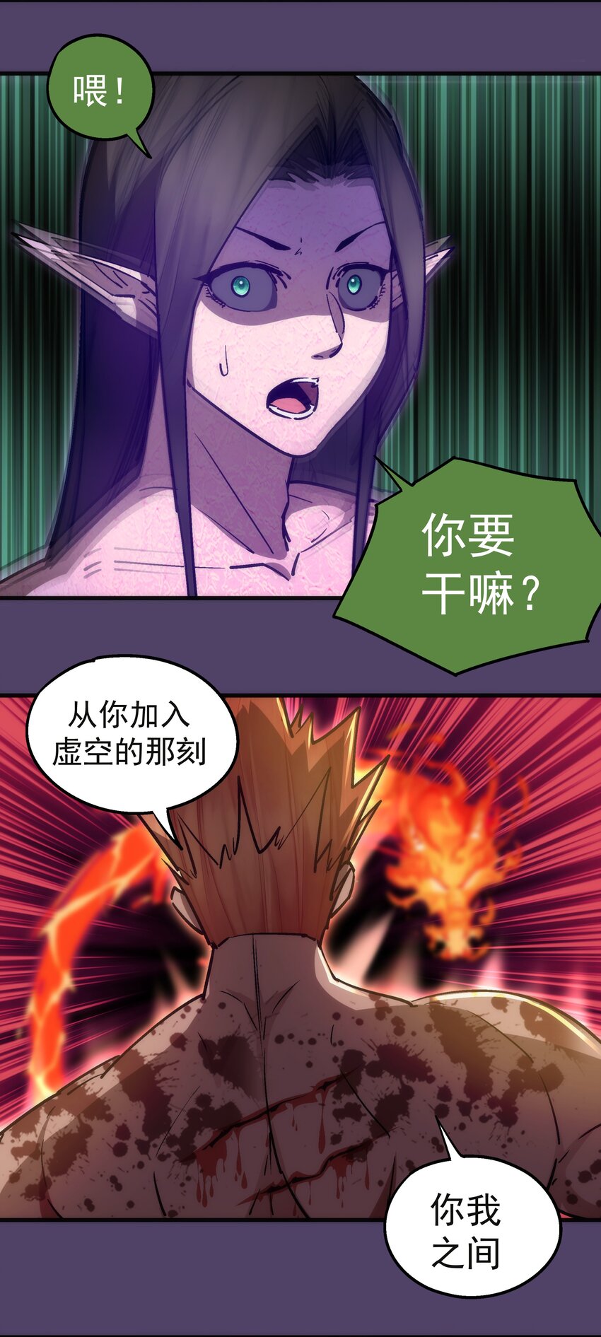 152 最后的救赎55