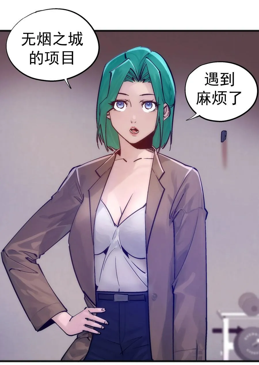 221 新的对手29