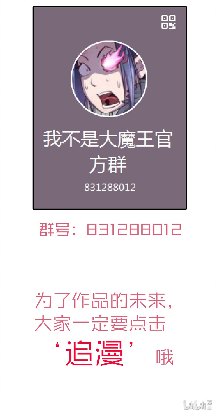 027 审时度势66