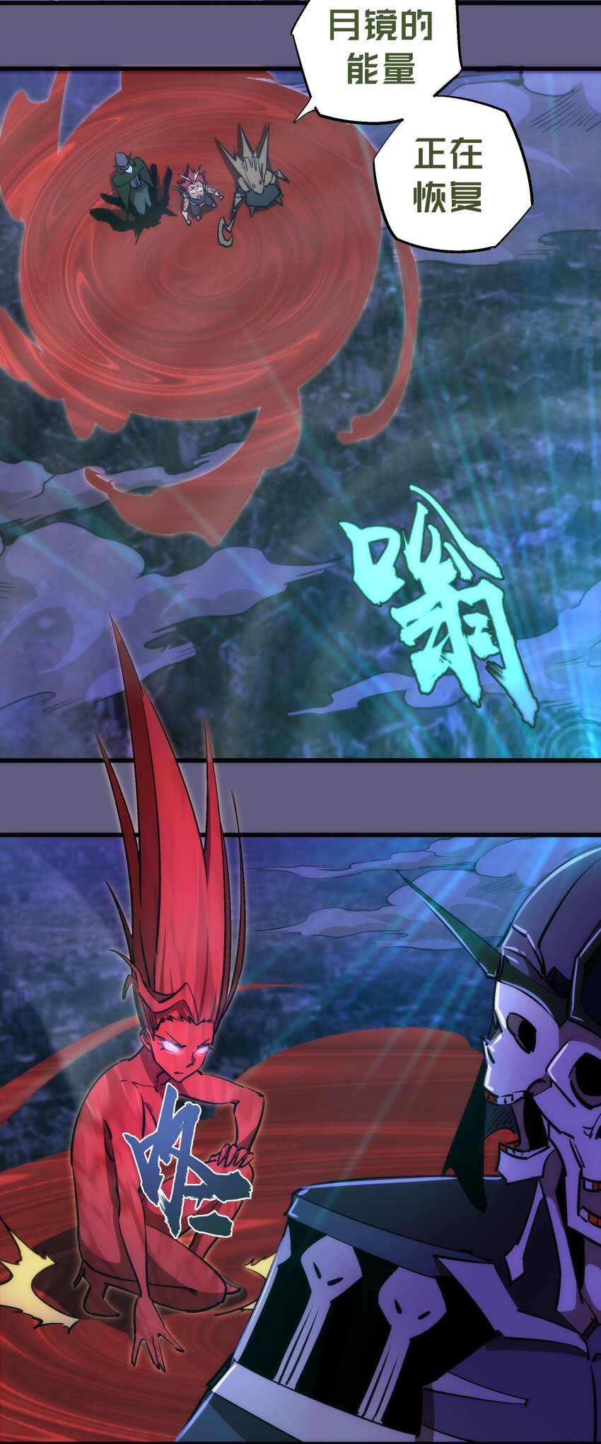072 融合53