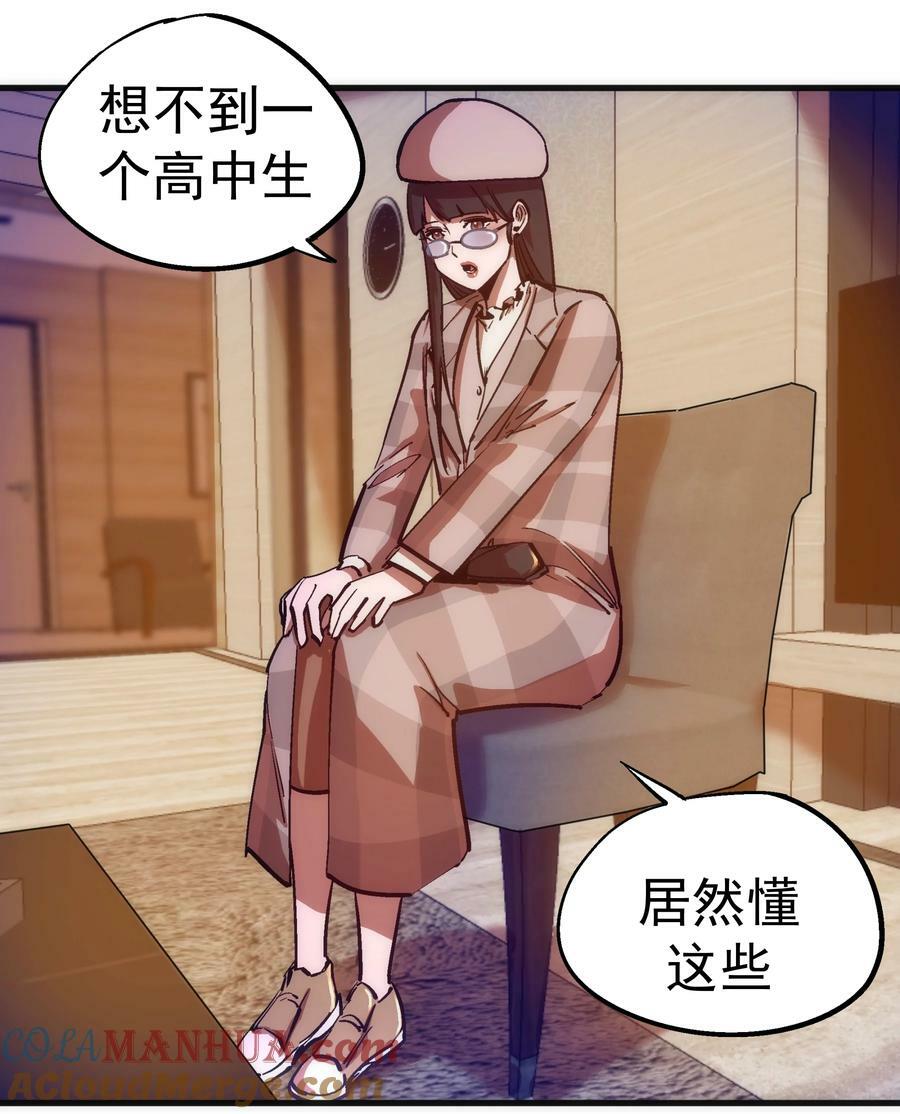 170 洗钱21