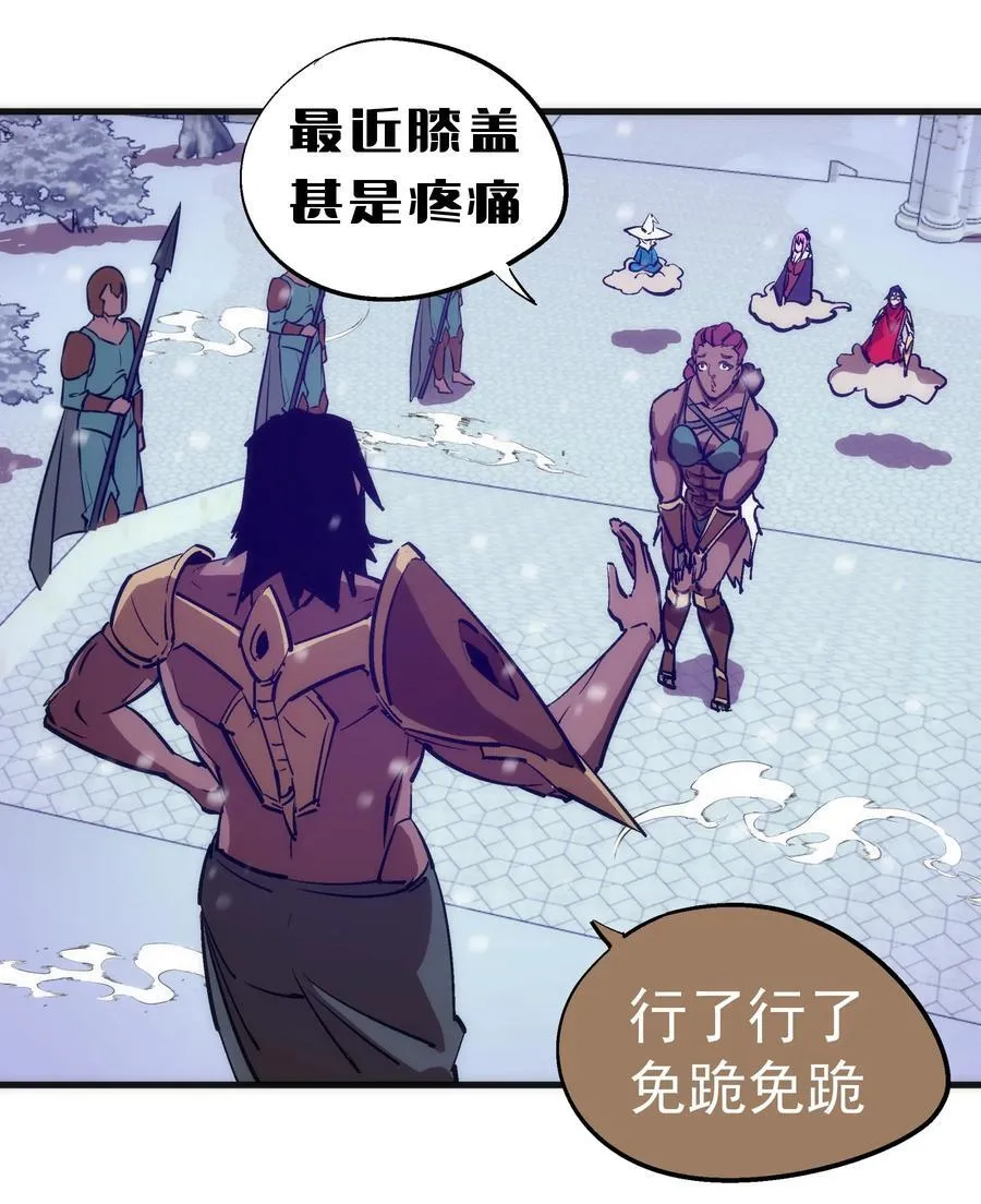 217 北方大陆25