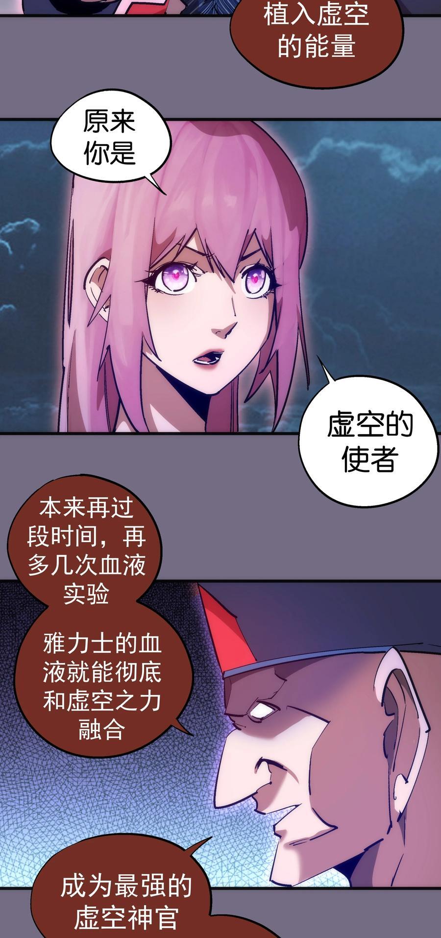 184 怪物43
