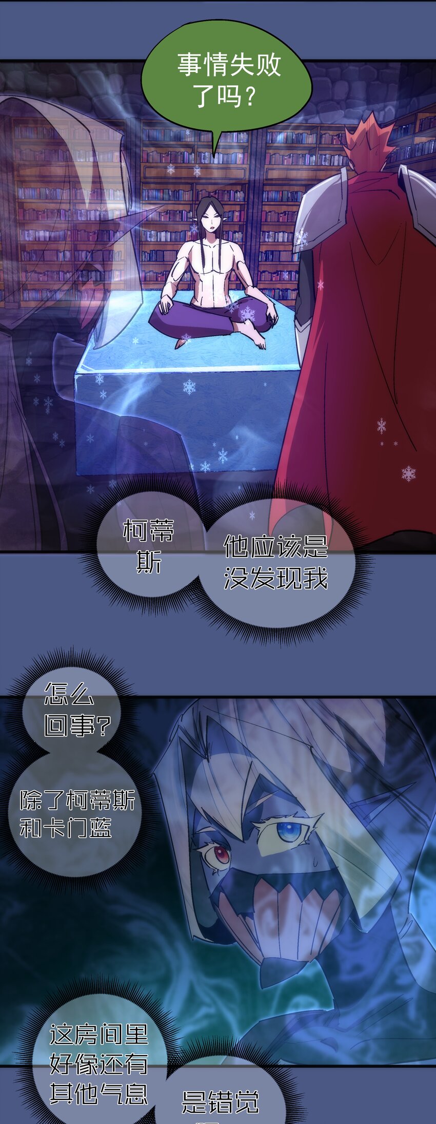 131 审问34