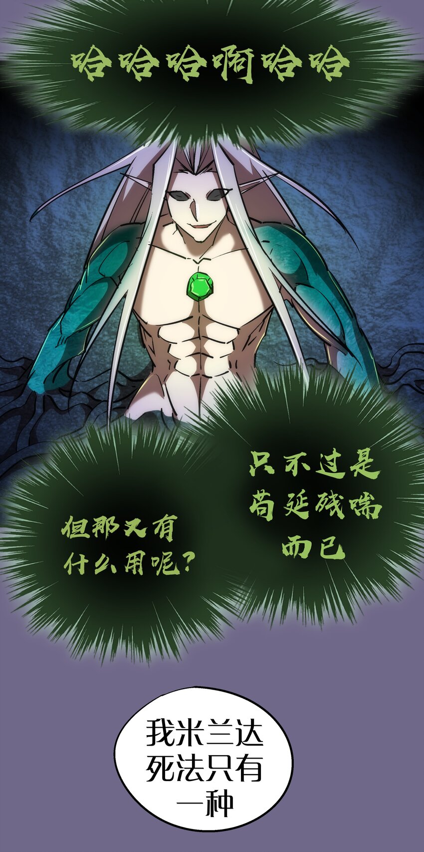 071 最后的决心48