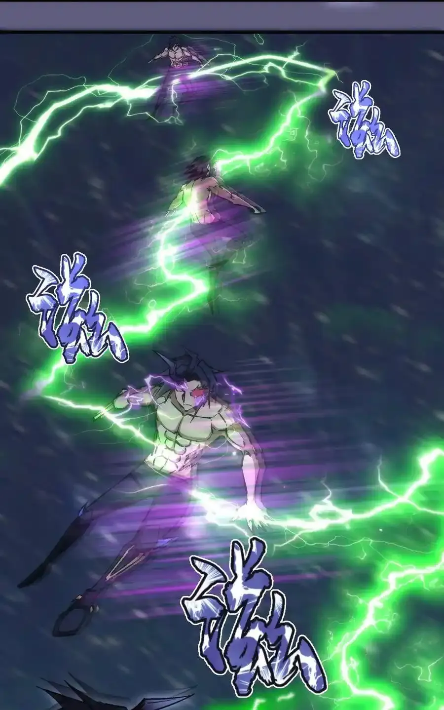 067 聚魂灯魔化！47