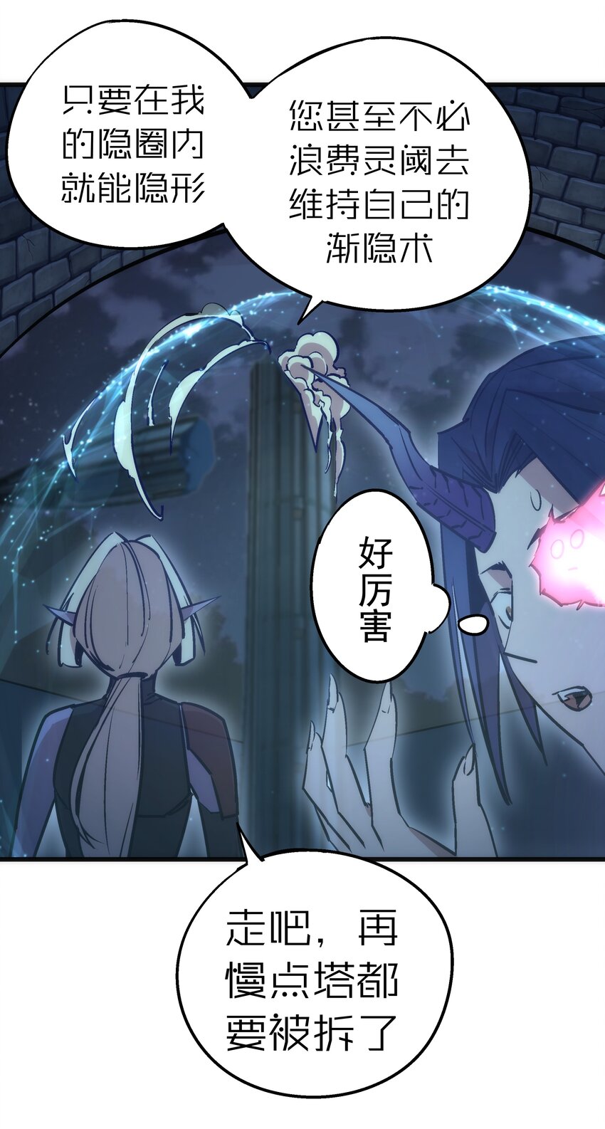 048 神秘剑客30