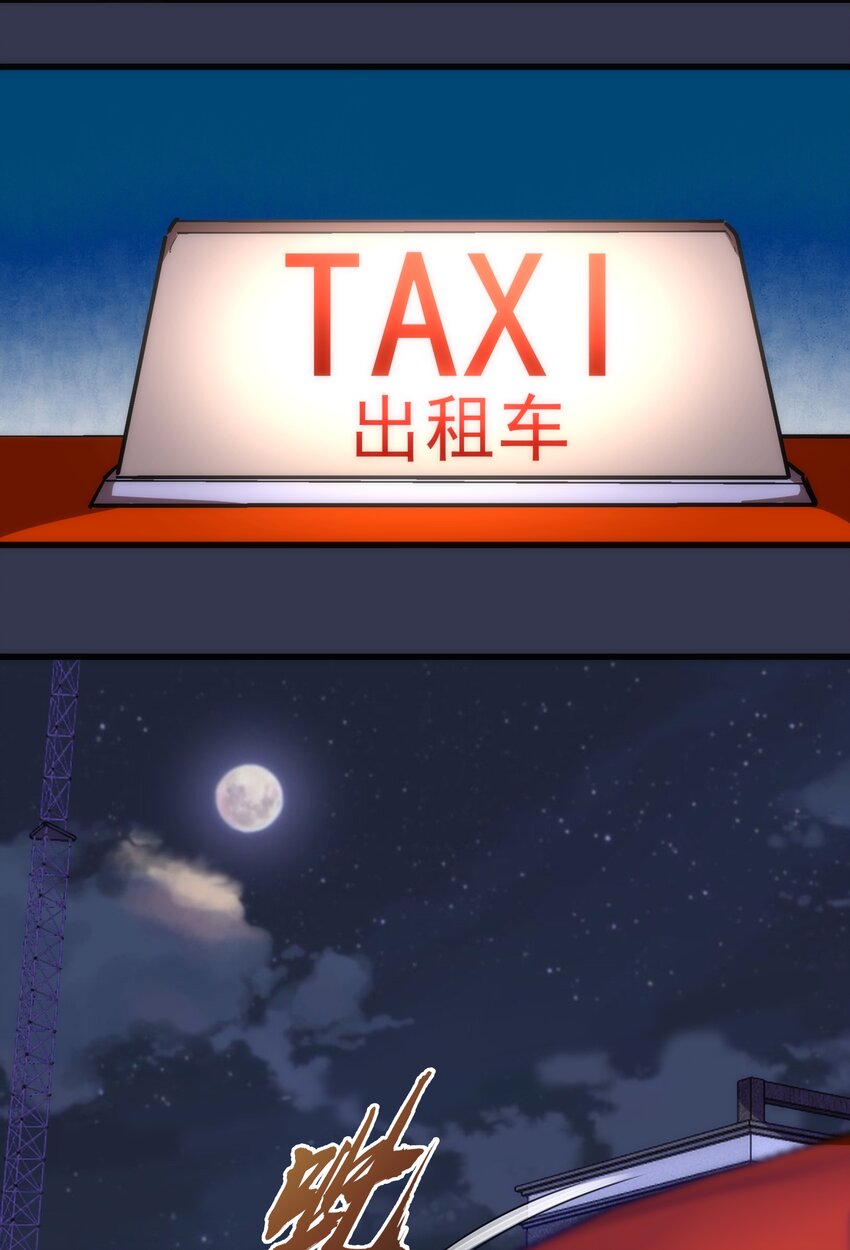075 深入敌后！13