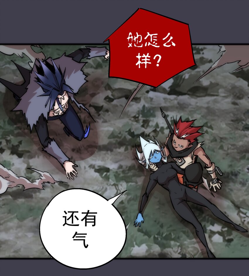 055 觉醒！22