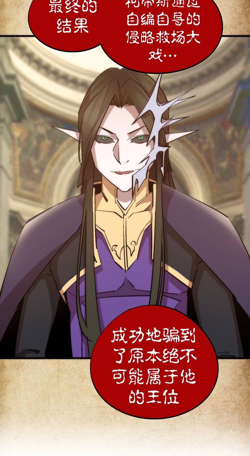 054 阴谋21