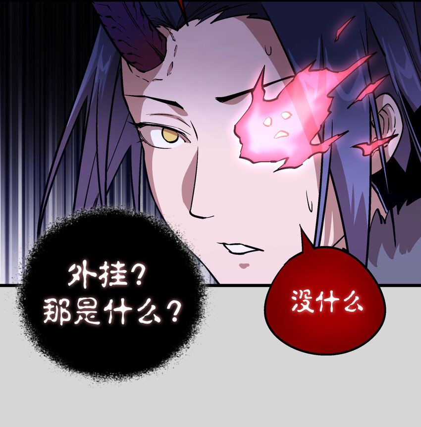 004 我的角色20