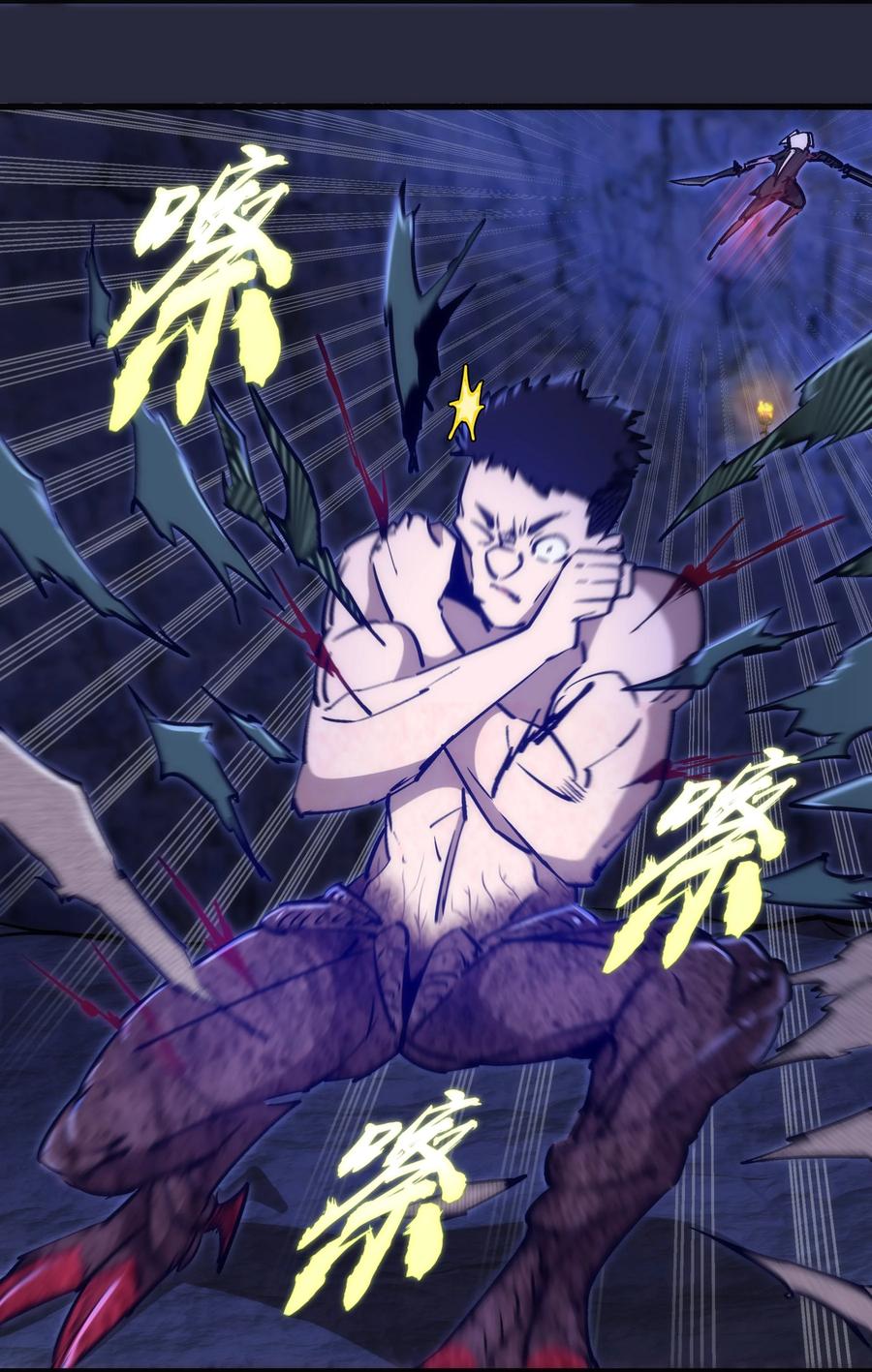 096 熔心深处53