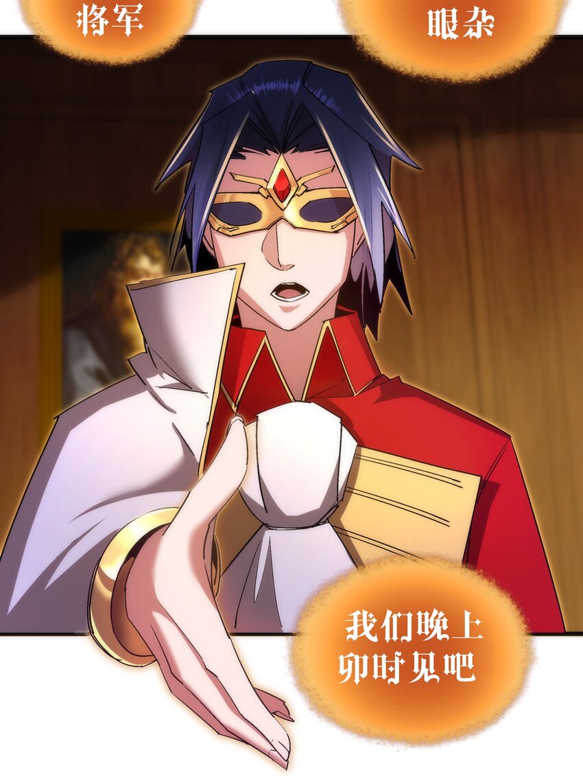 130 魔法笔记12