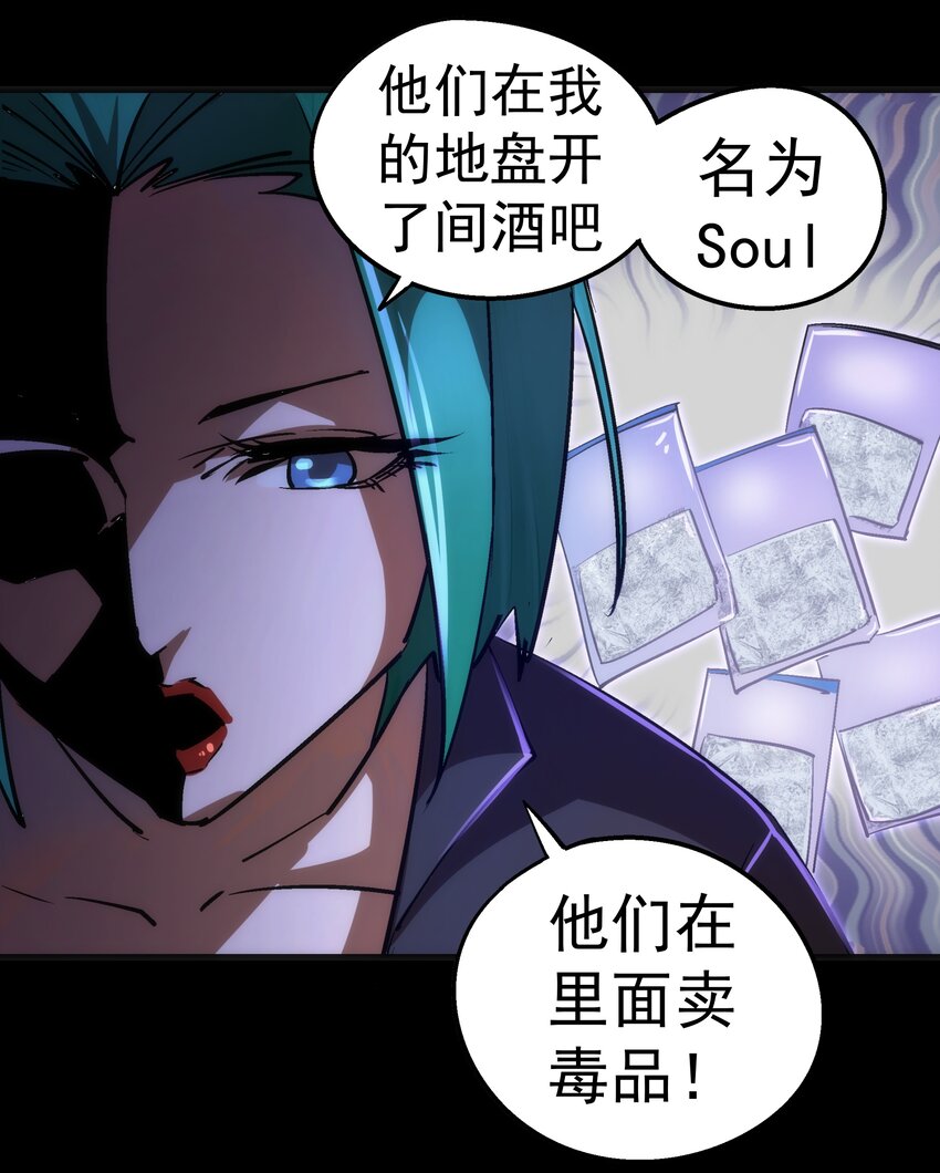 084 任务47