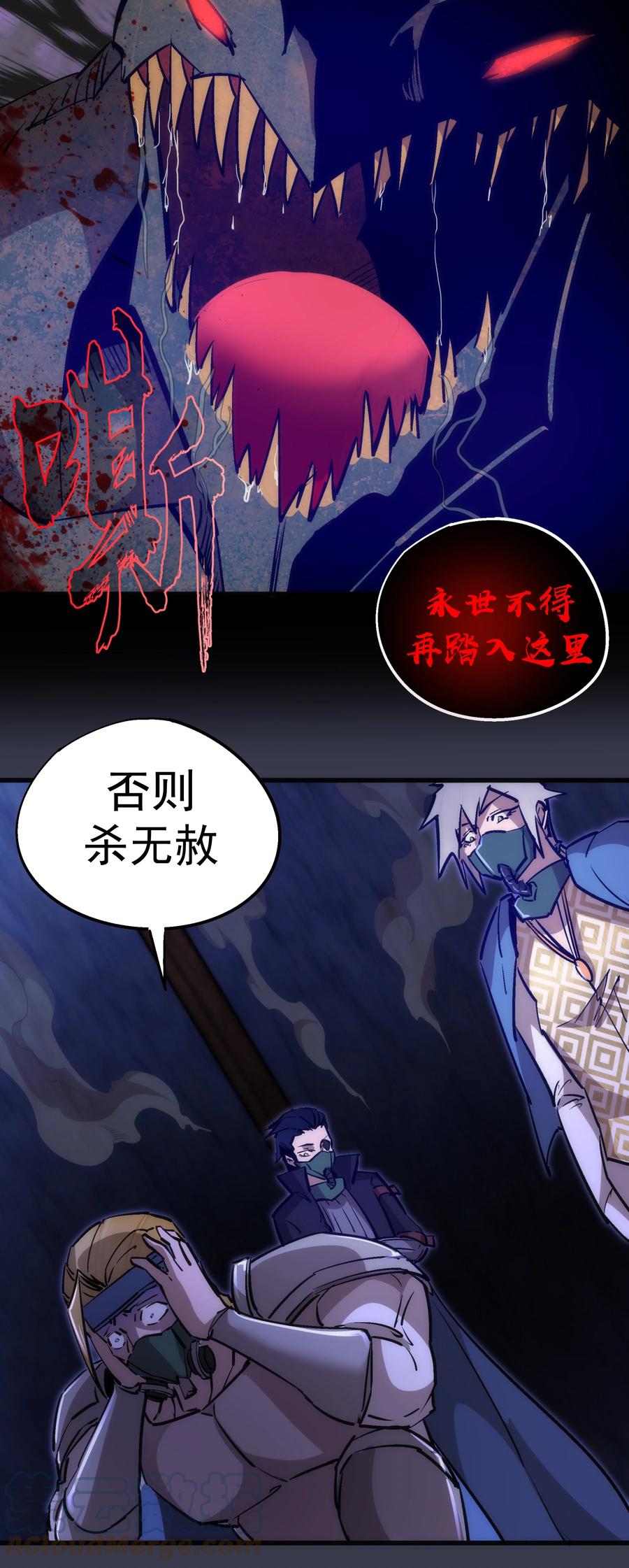 091 下层区48