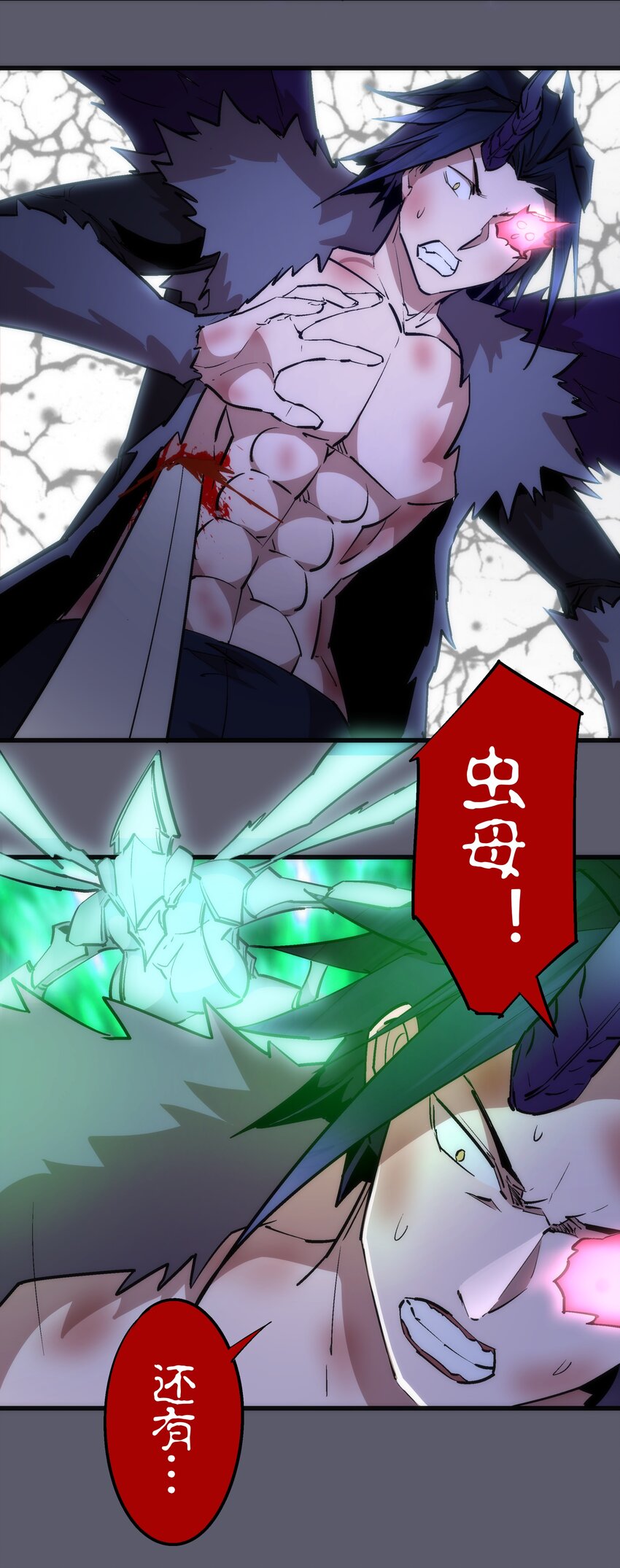 057 DoubleKill28