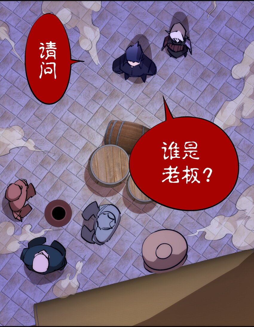 079 议和52