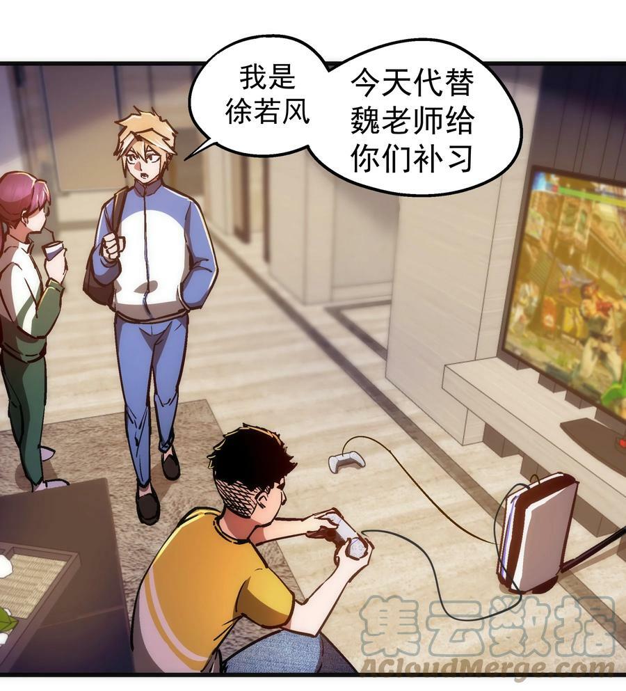 162 家教18