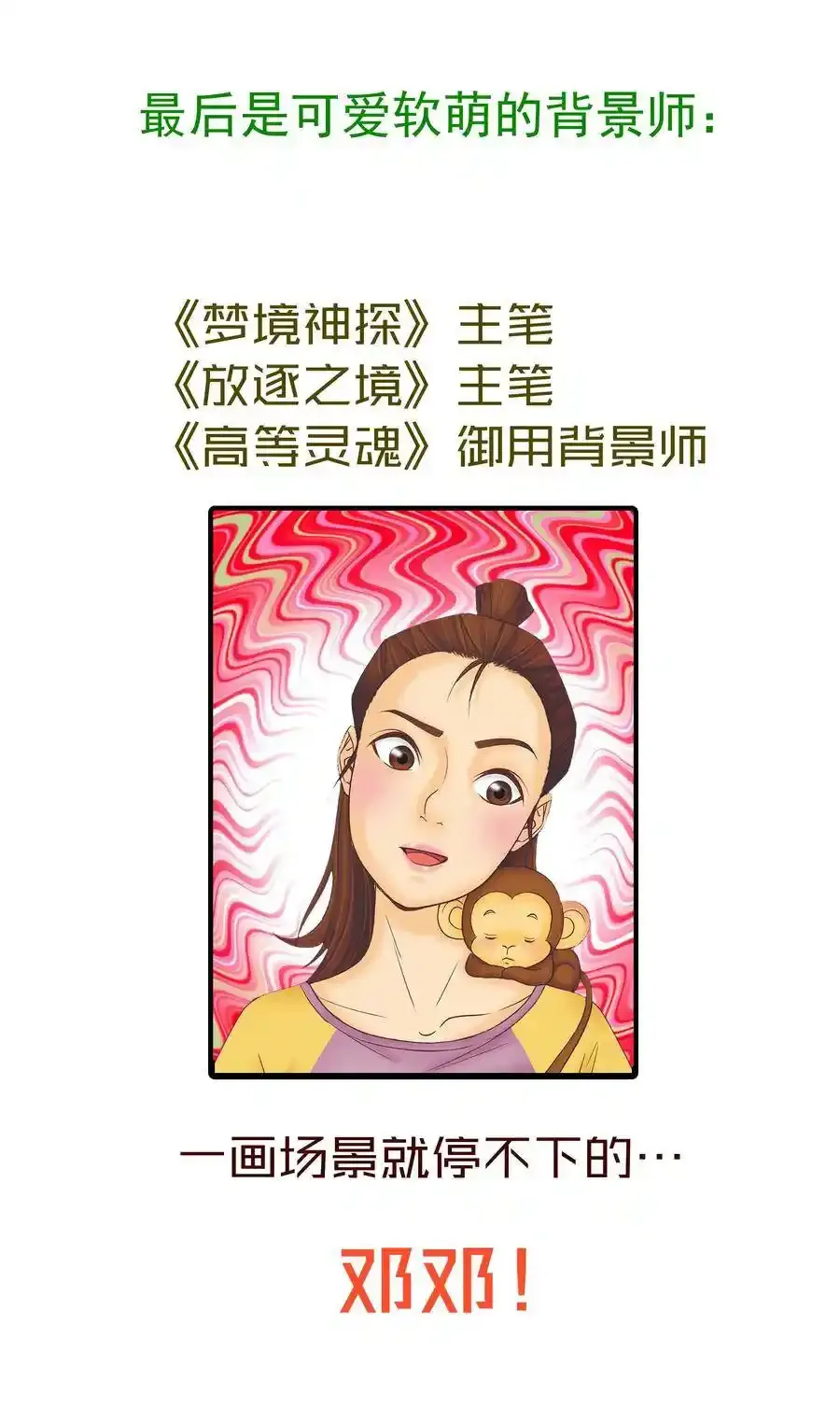 001 我是谁？我在哪？218