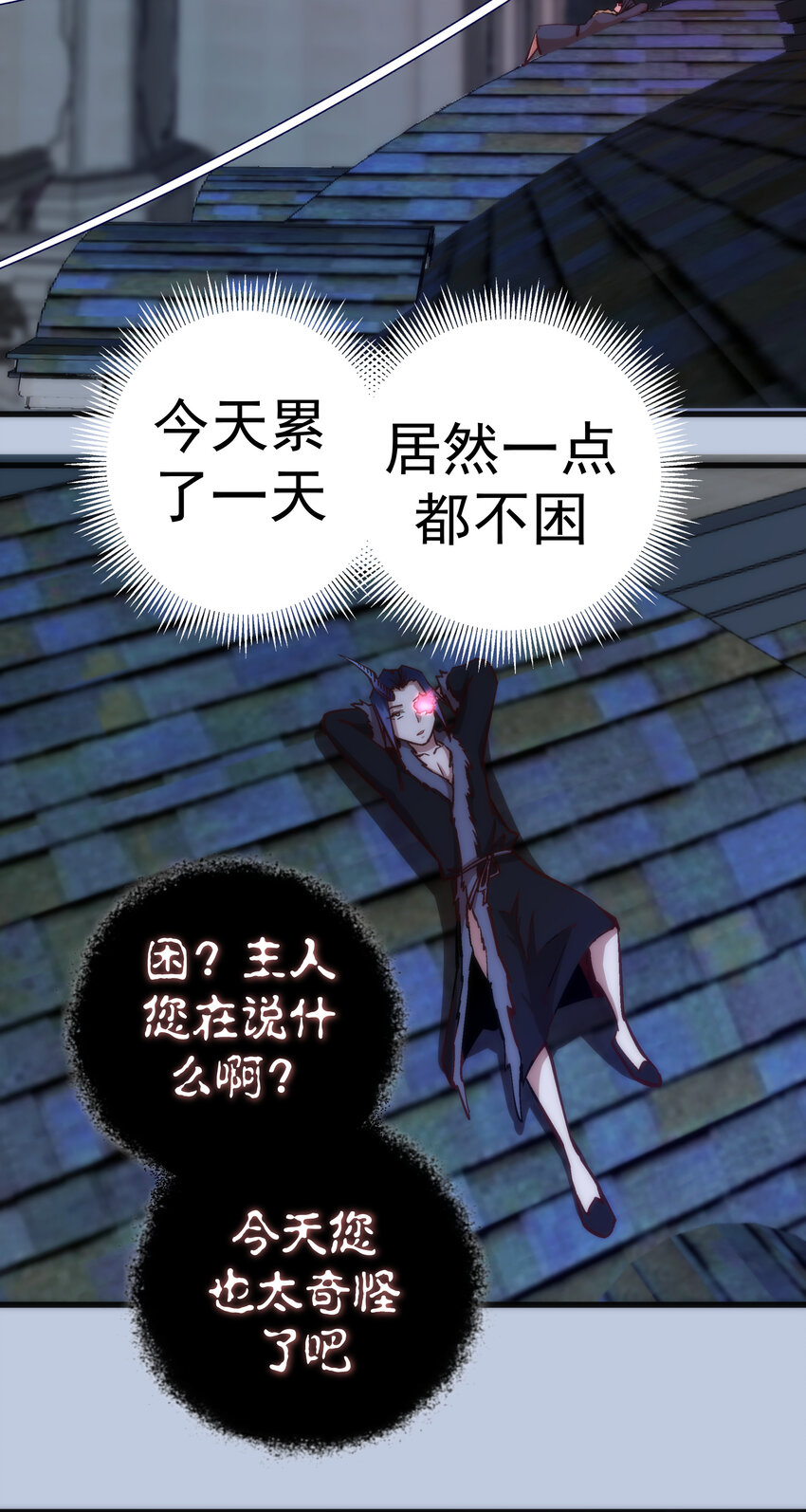 007 蓄势待发42