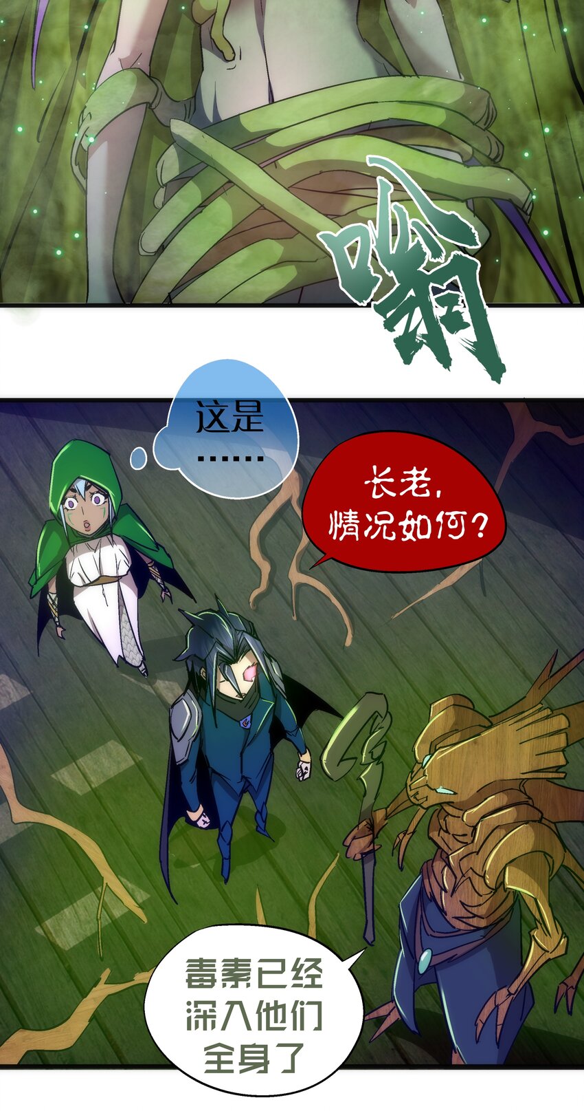 109 死亡催眠13