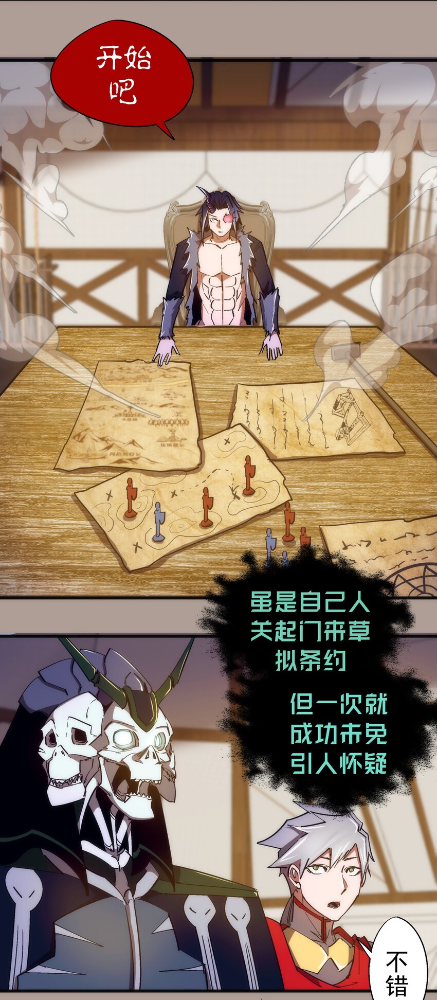 143 凯旋8