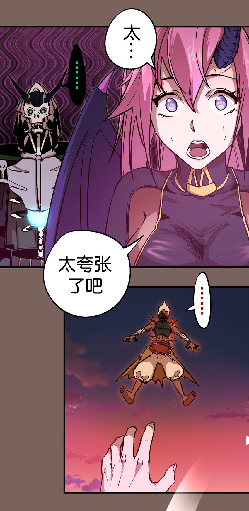 003 我的下属？53