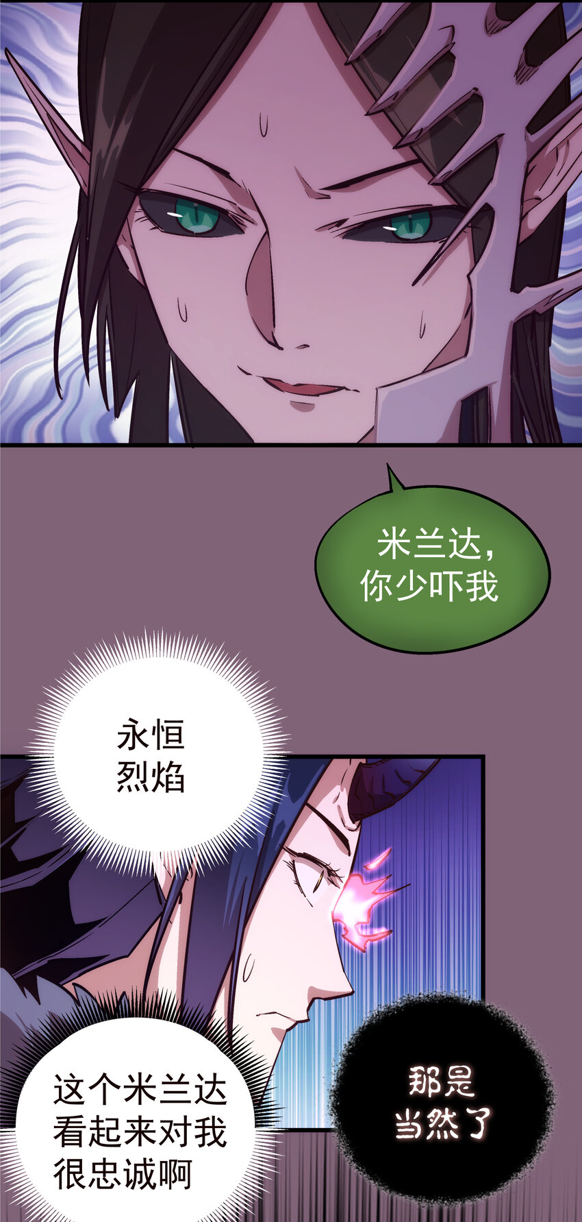 006 牛刀小试12