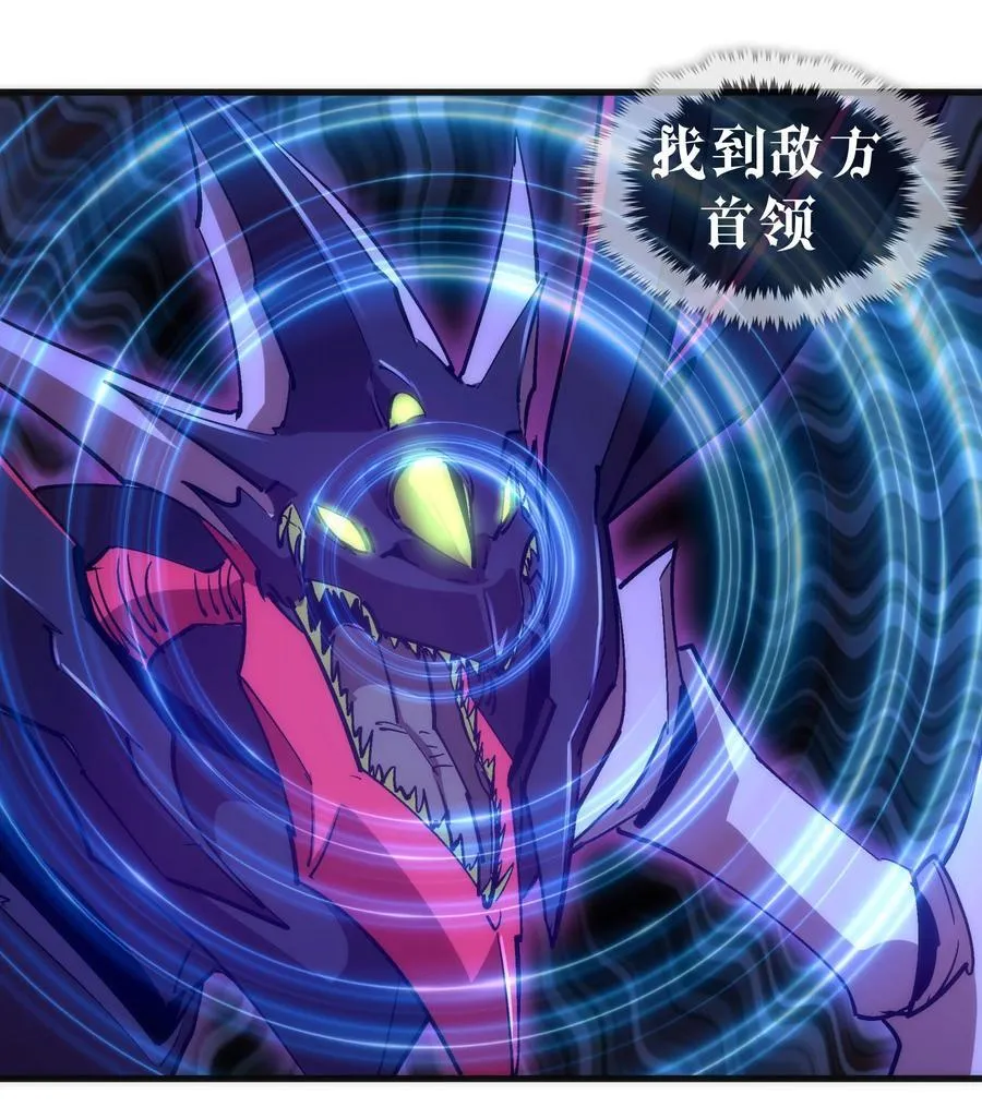 219 战虫对蠕虫43