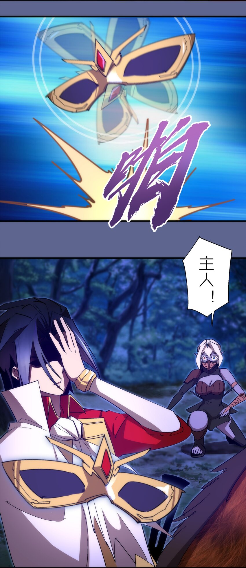 136 遭遇战24