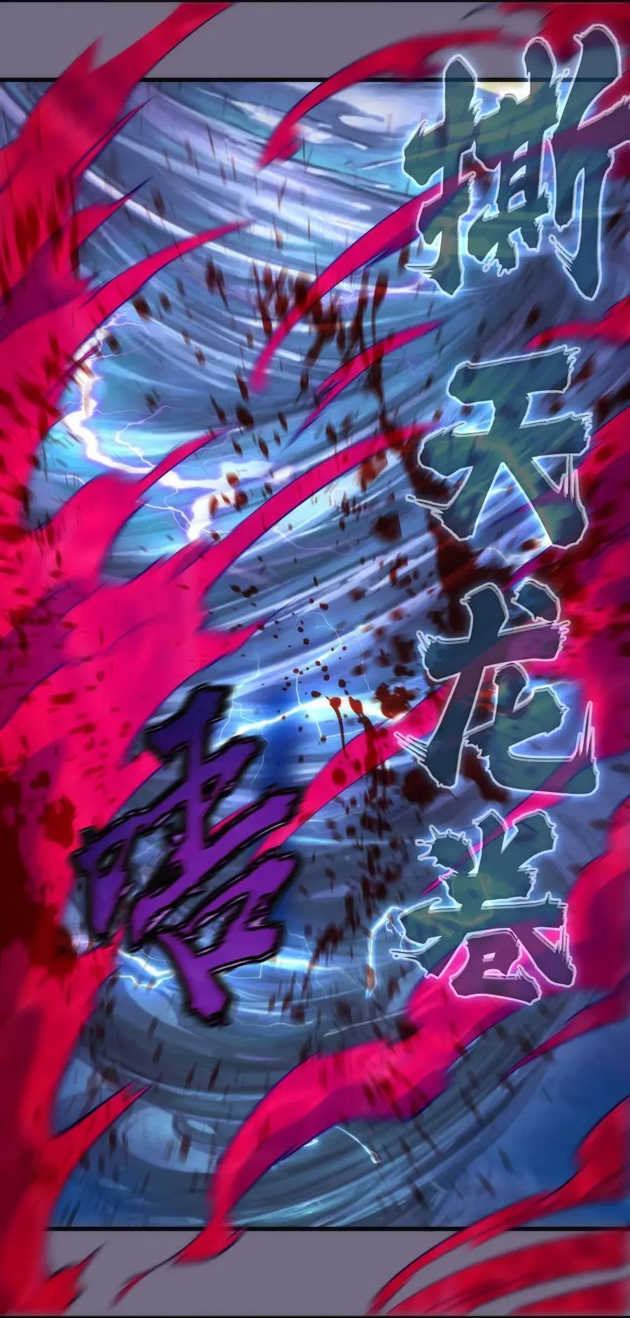 194 血染圣城34