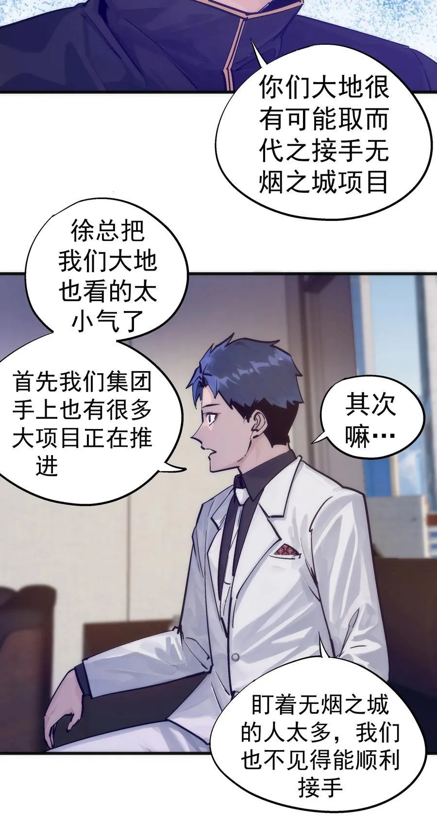 223 使命5