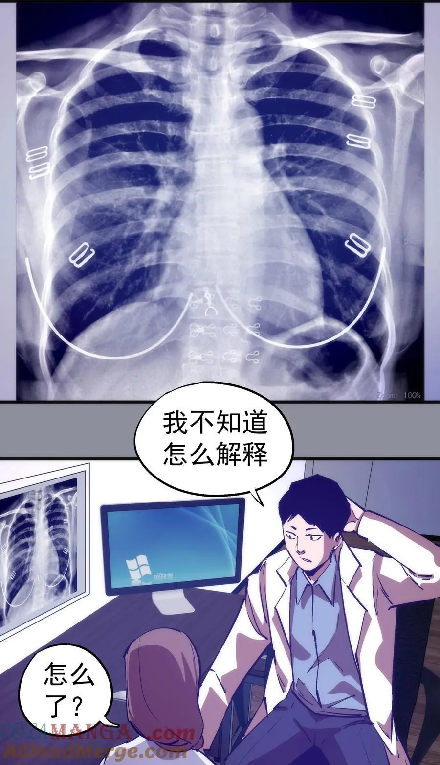 220 夺回平原42