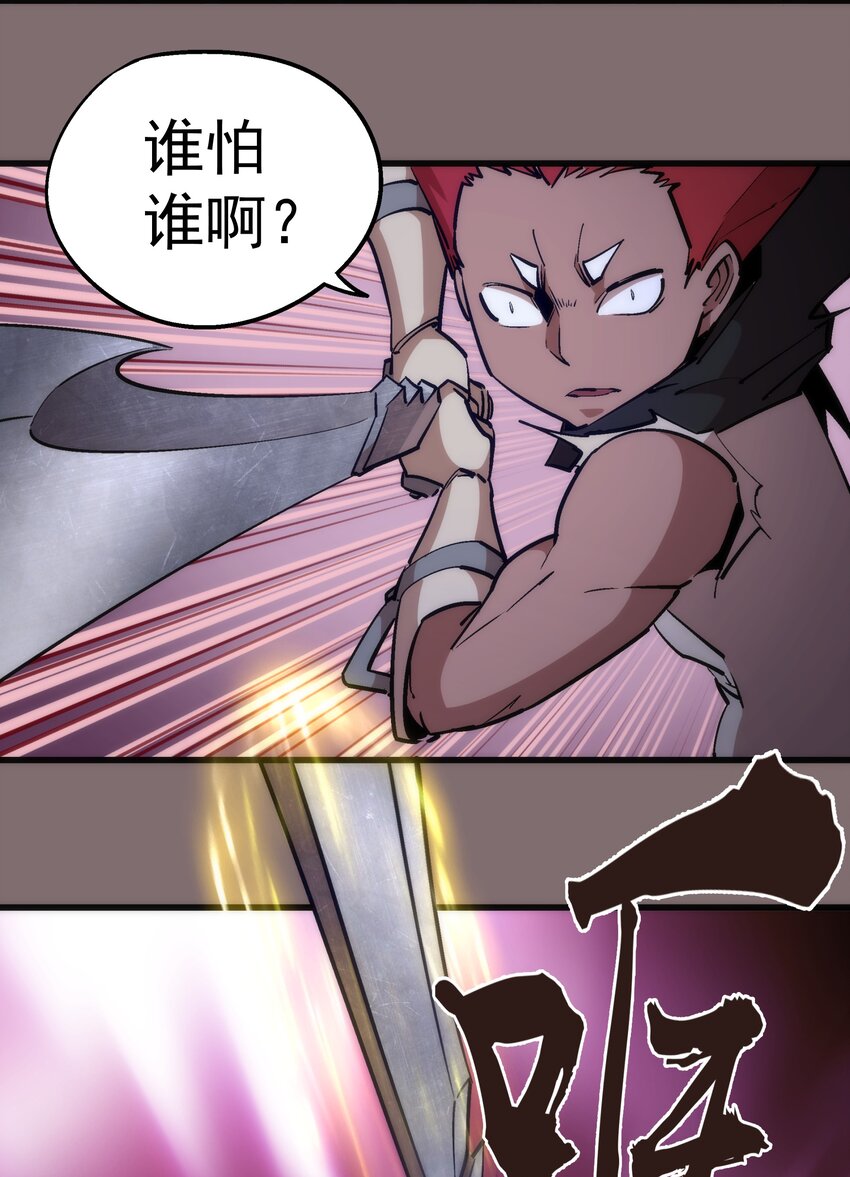 042 剑士VS法师60