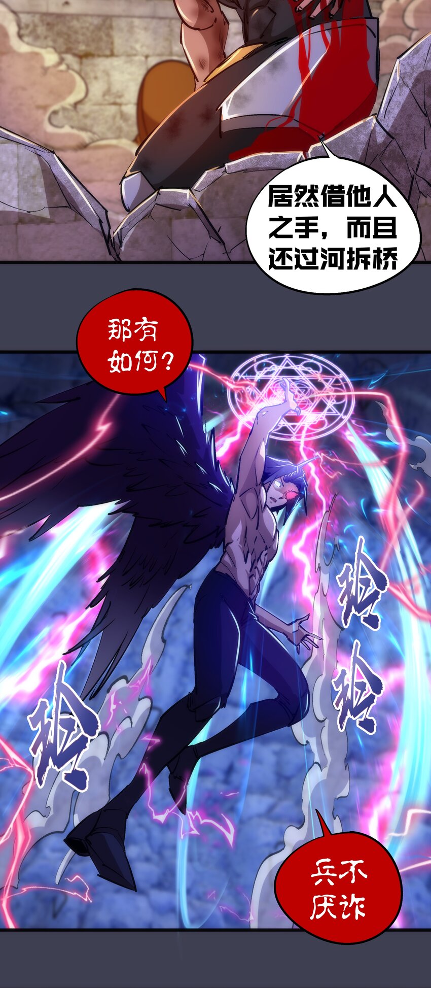 104 过河拆桥57
