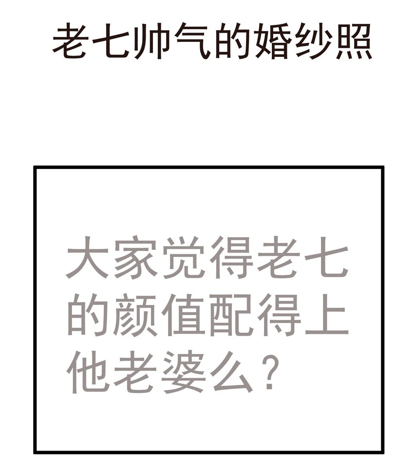 142 魔君登场51