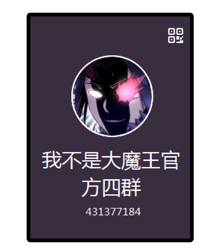 108 重返依席黛尔49