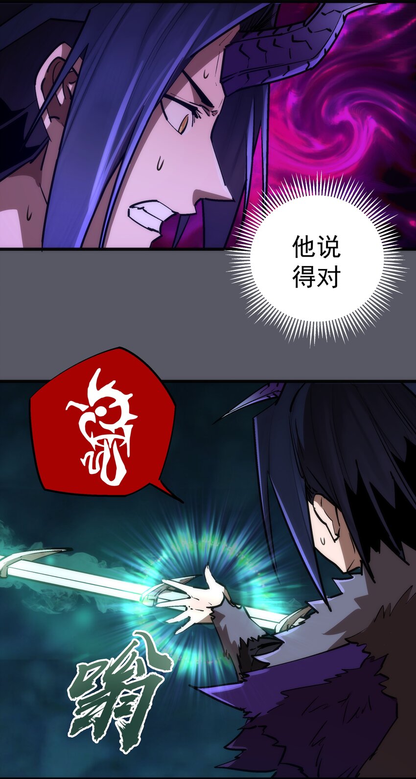 062 奋力一击35