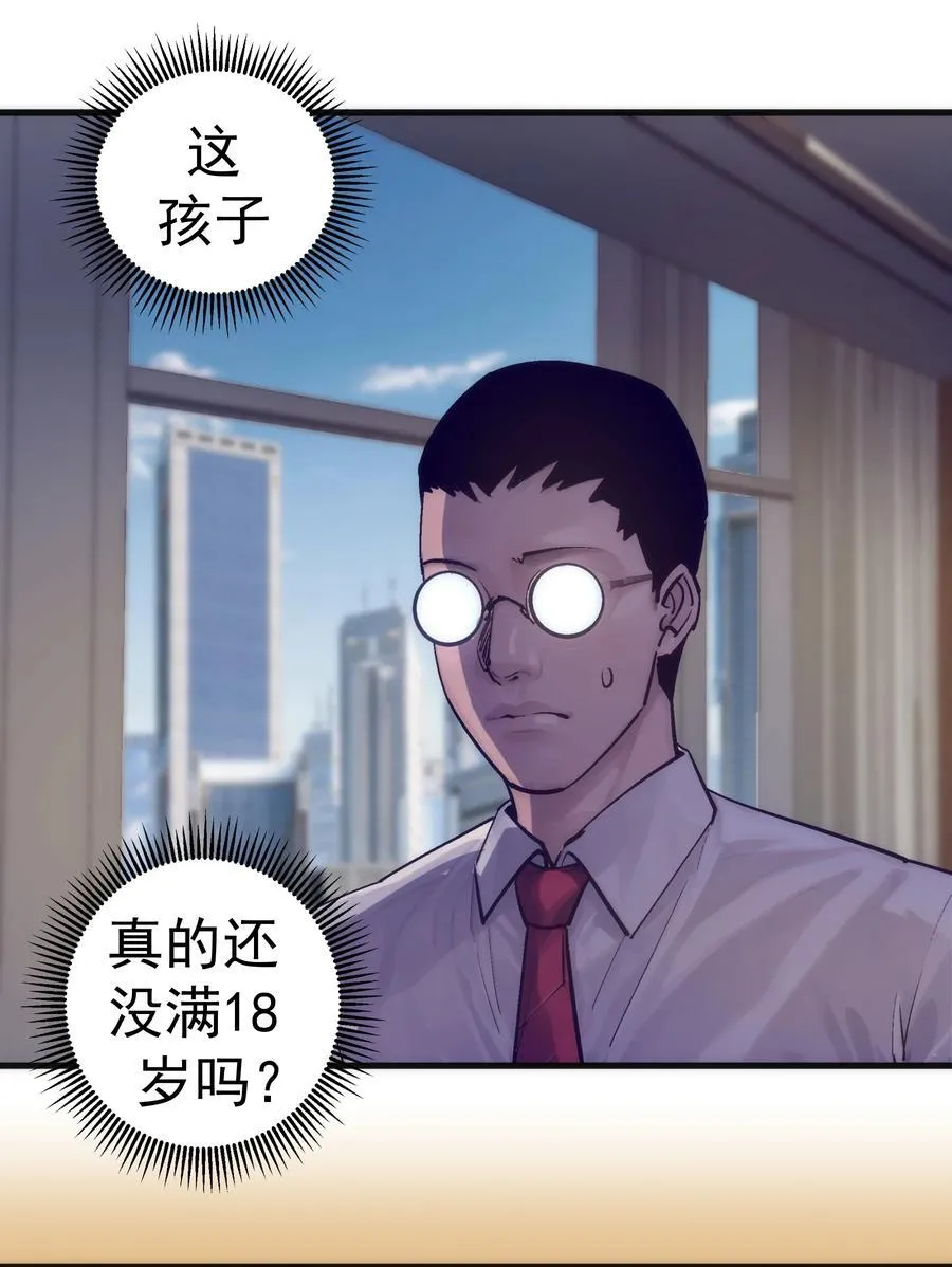 223 使命29