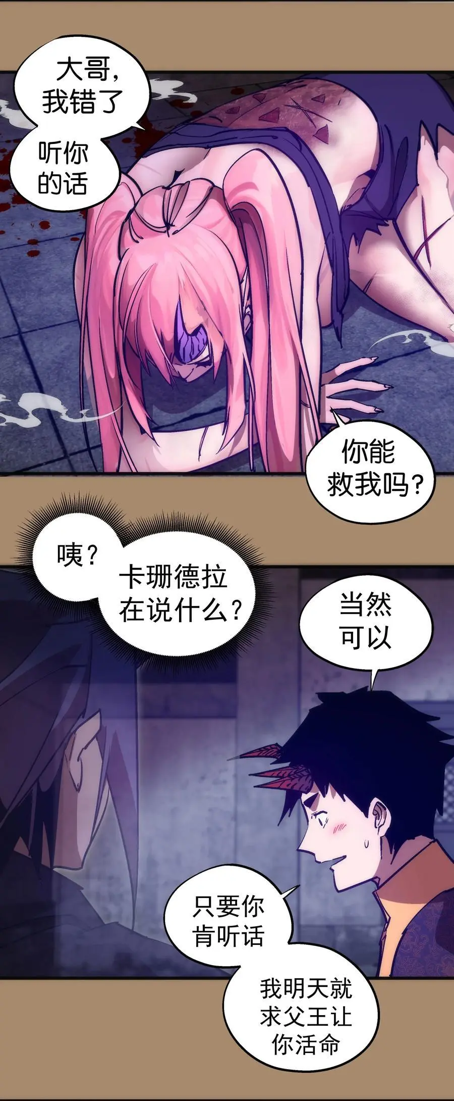 203 爆发前夕17