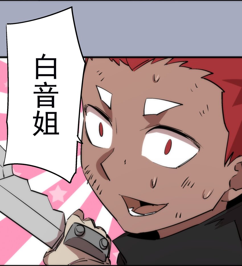 042 剑士VS法师71