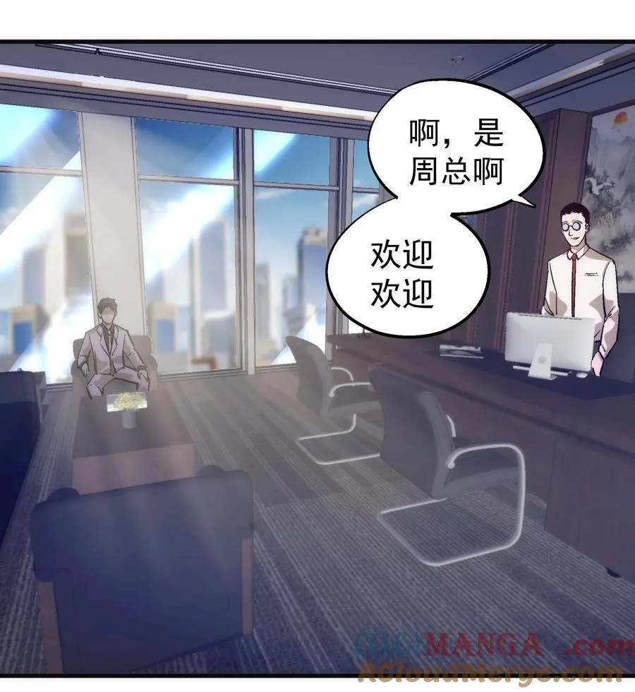 222 贷款之争9