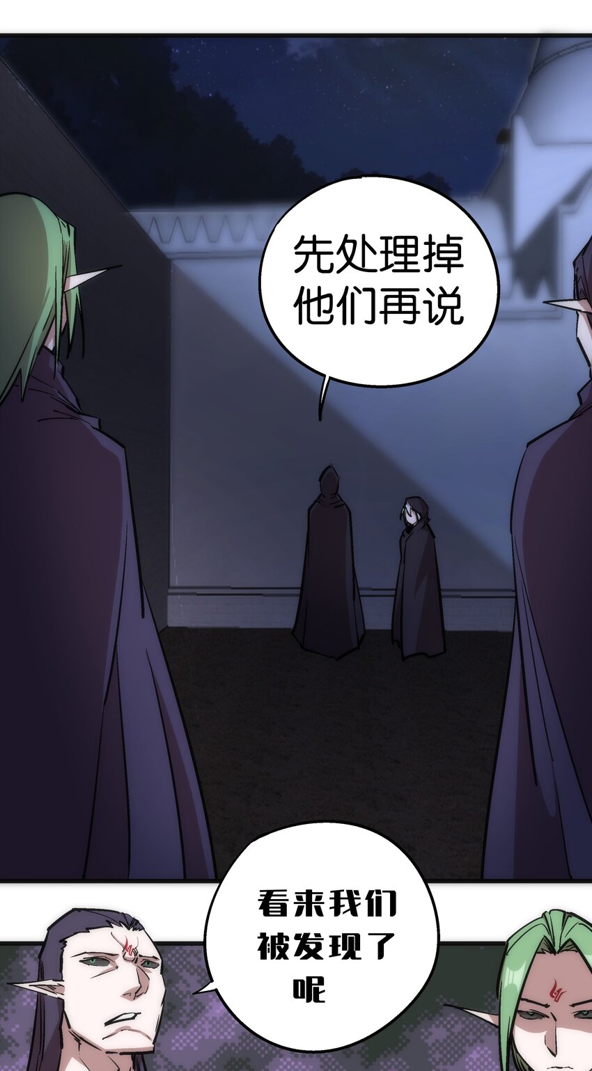 036 反抗军18