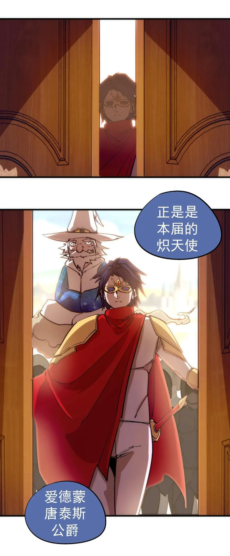 209 大陆会议9
