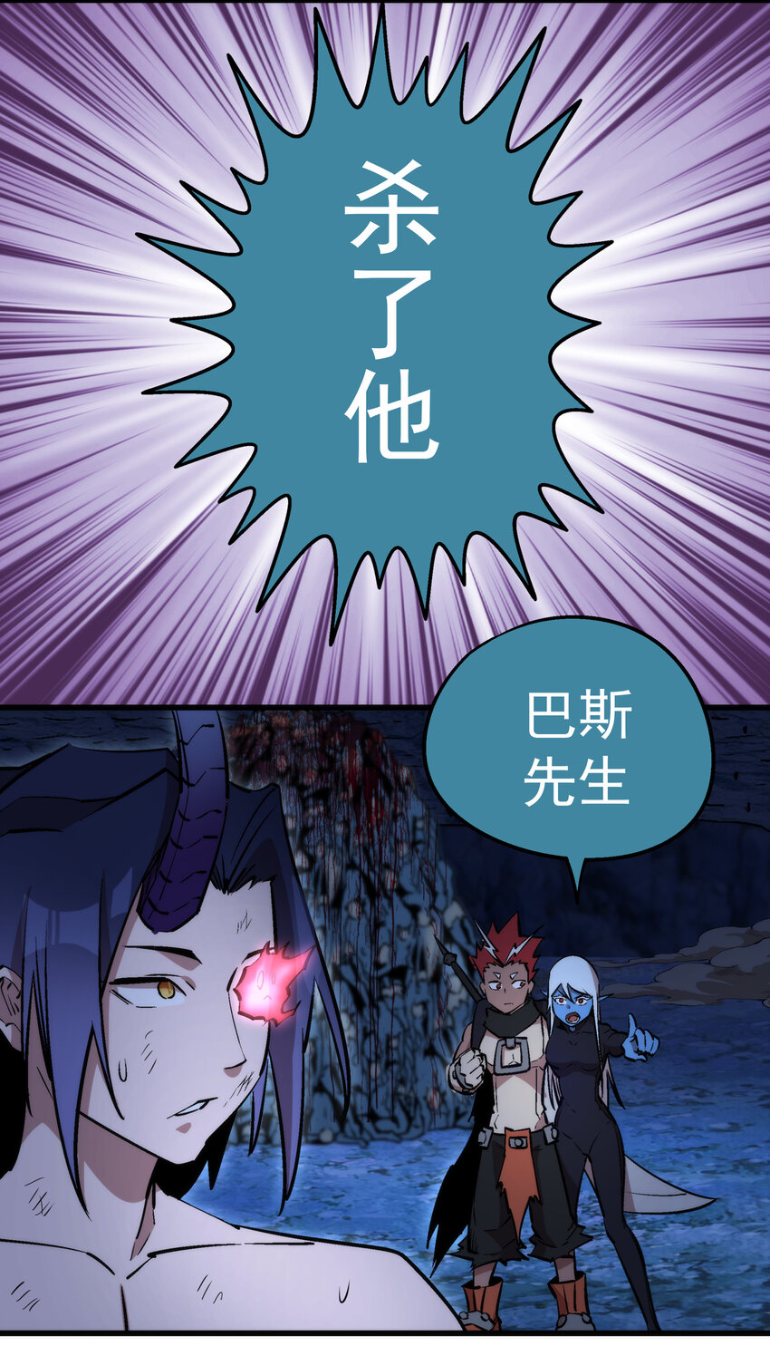 032 将计就计32