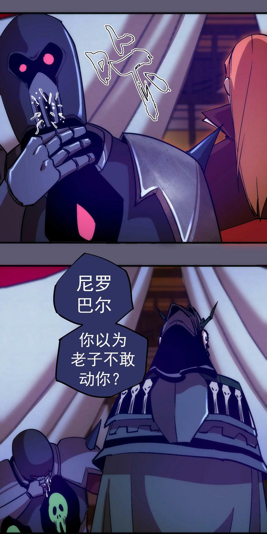 179 放逐之地8