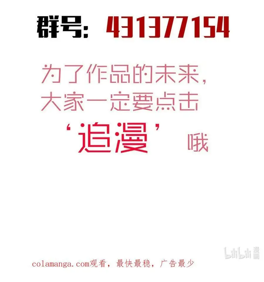 194 血染圣城50